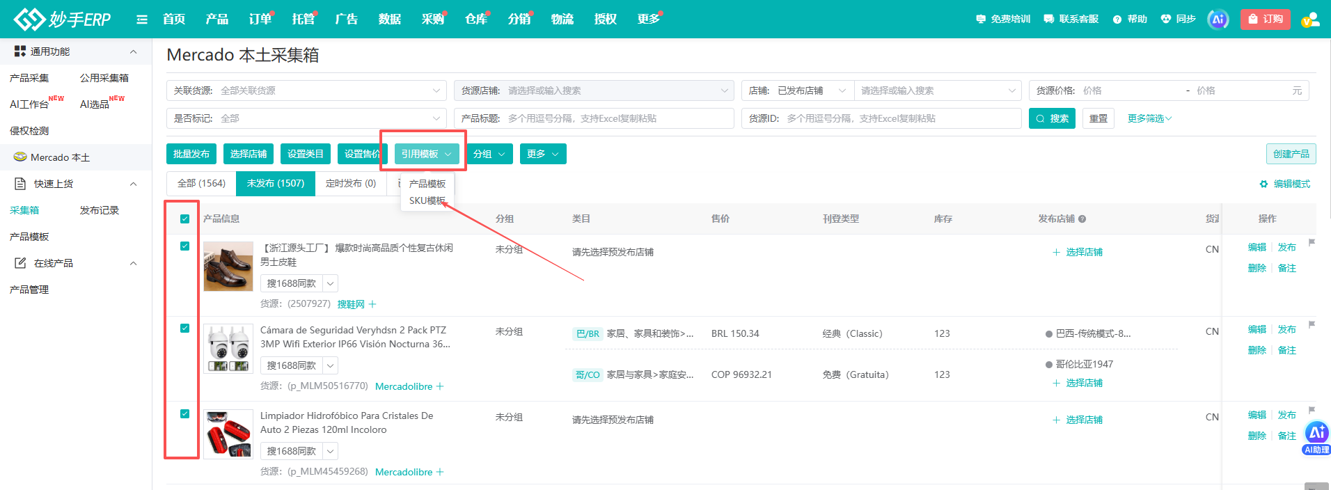 查看大图