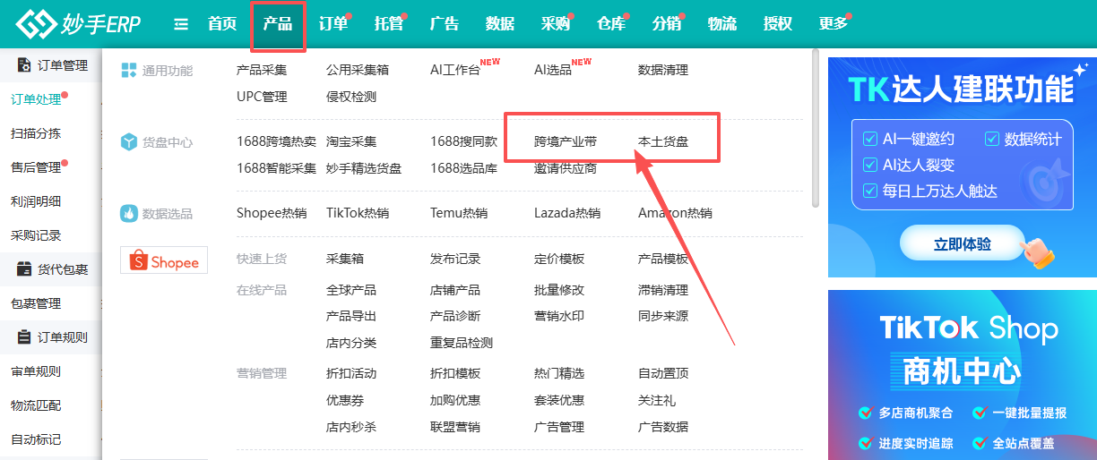 查看大图
