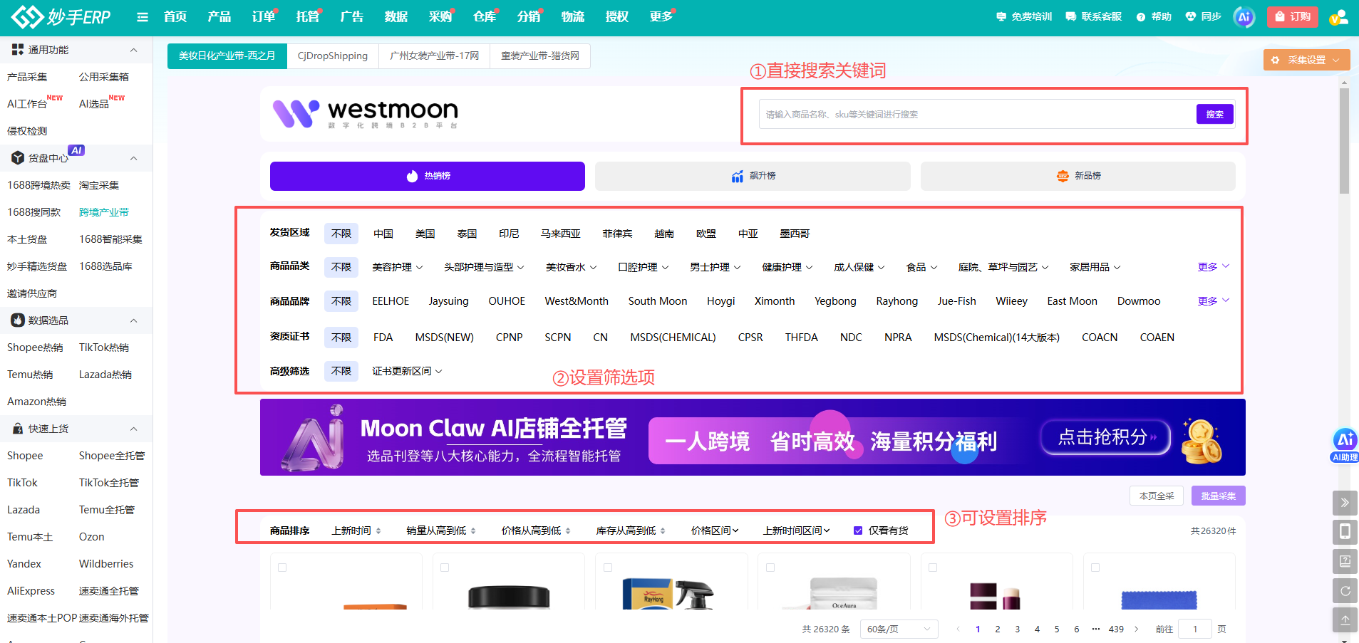 查看大图