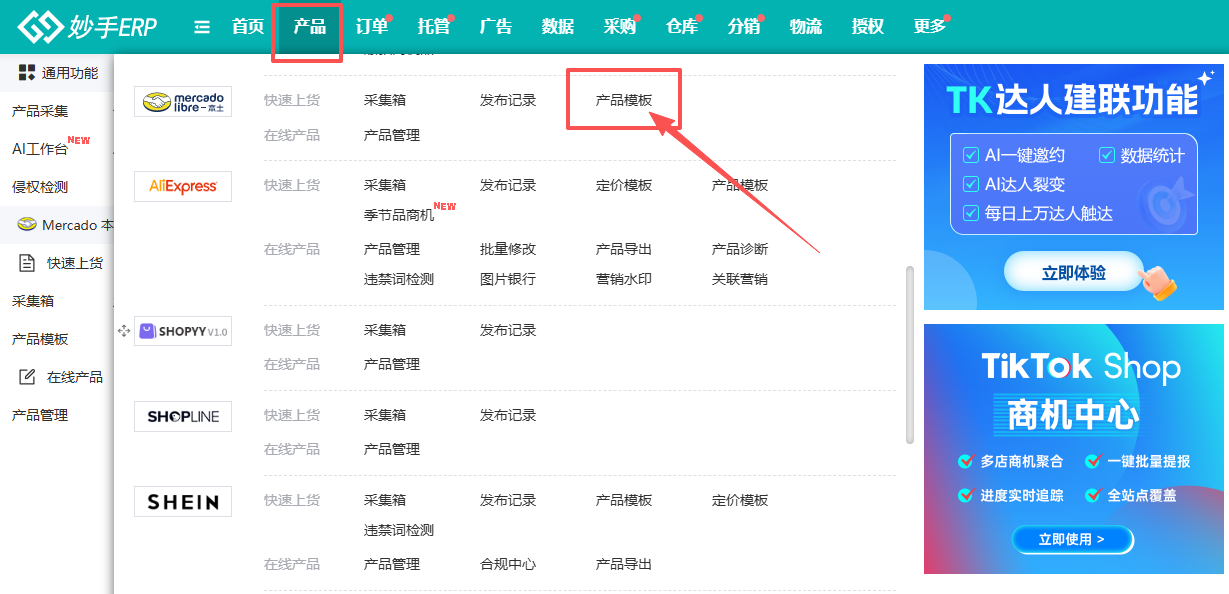 查看大图