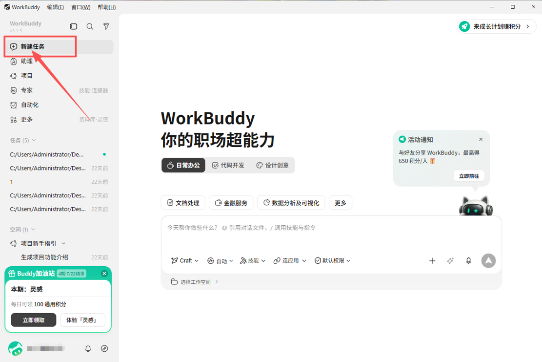 查看大图