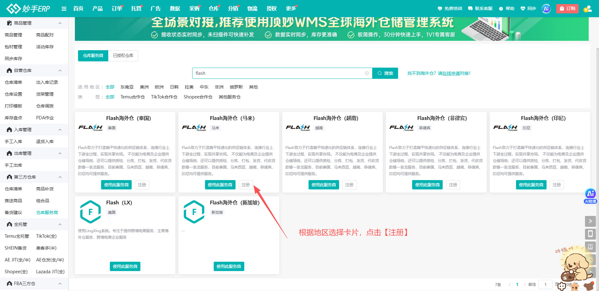 查看大图