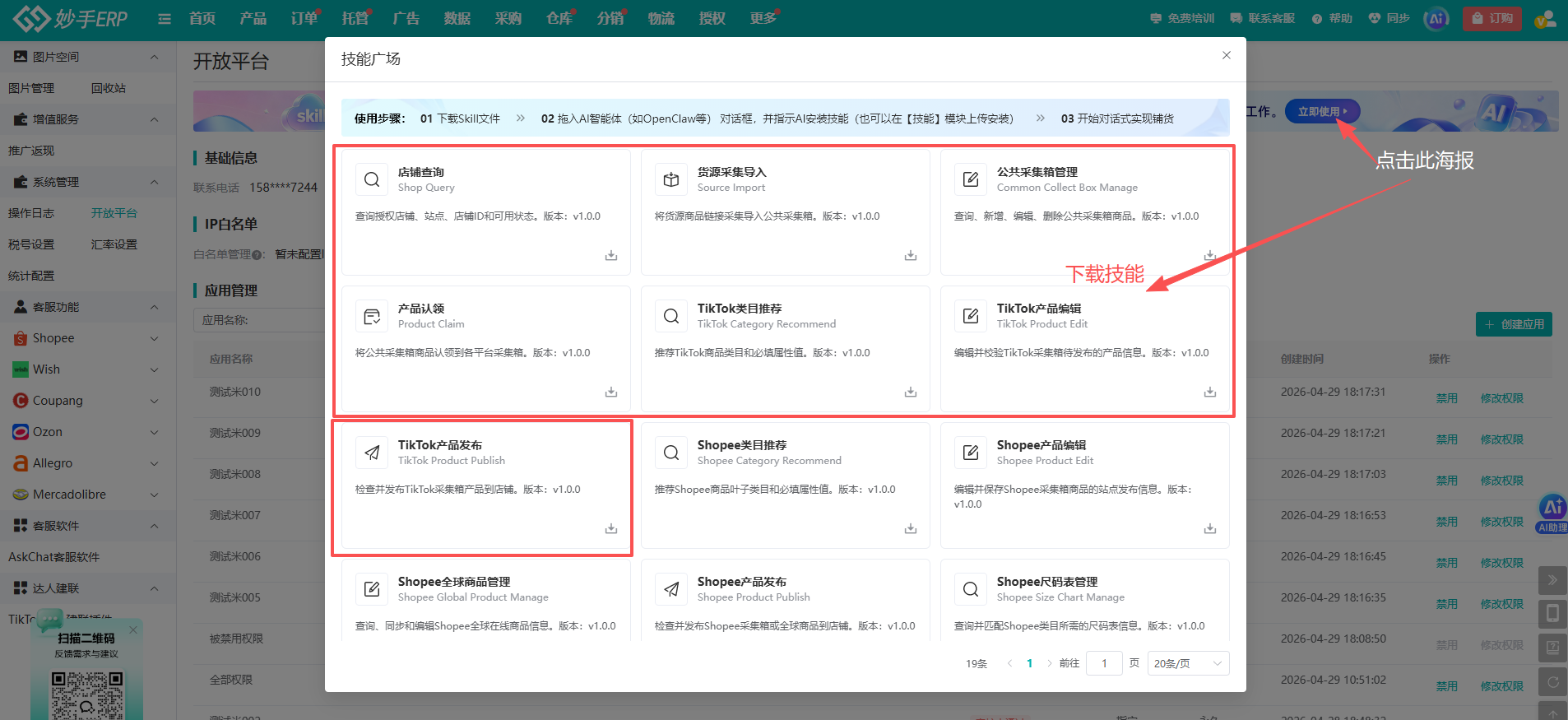 查看大图
