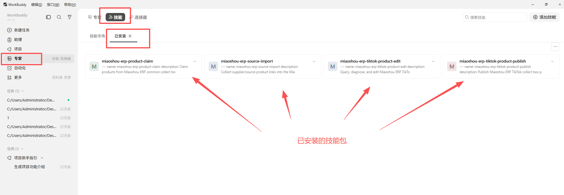 查看大图