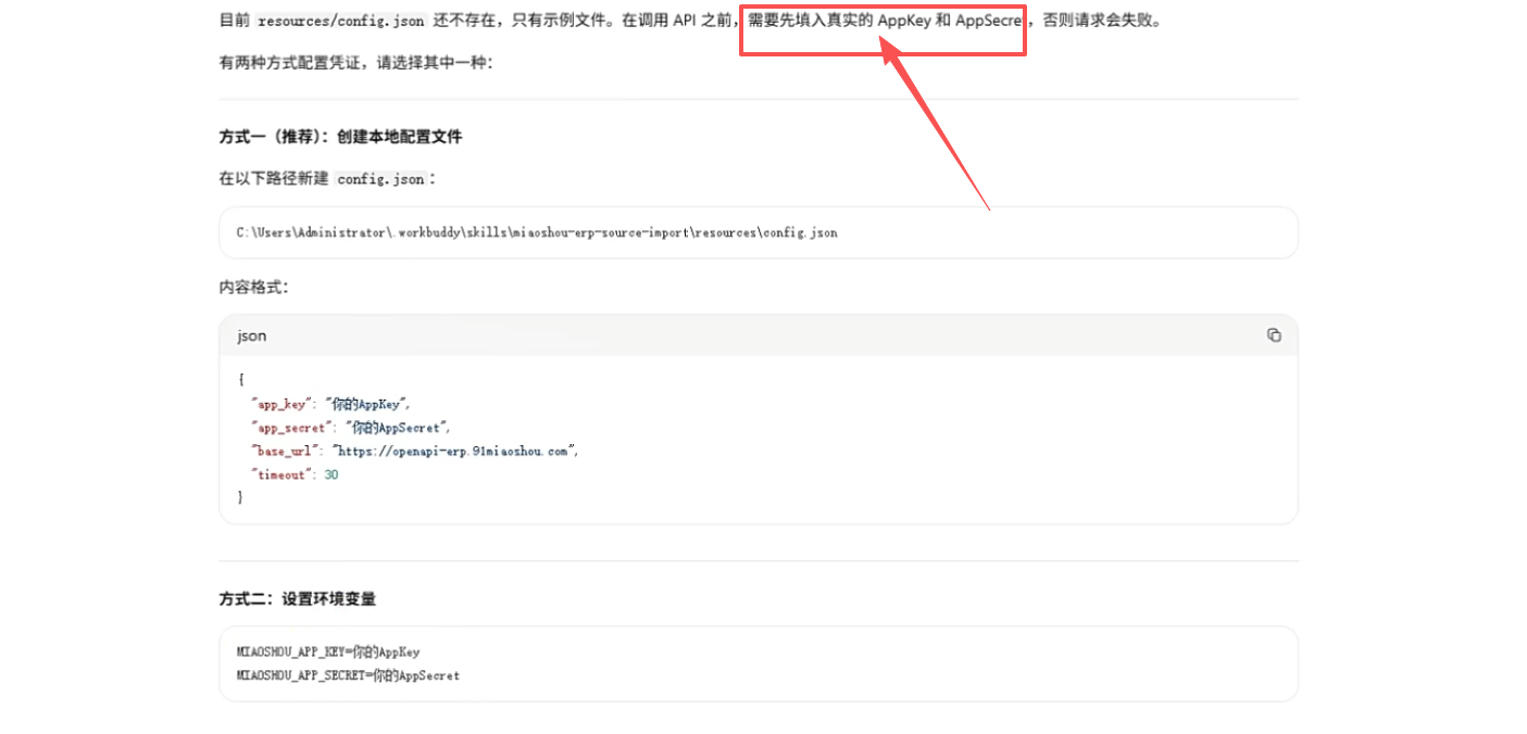 查看大图