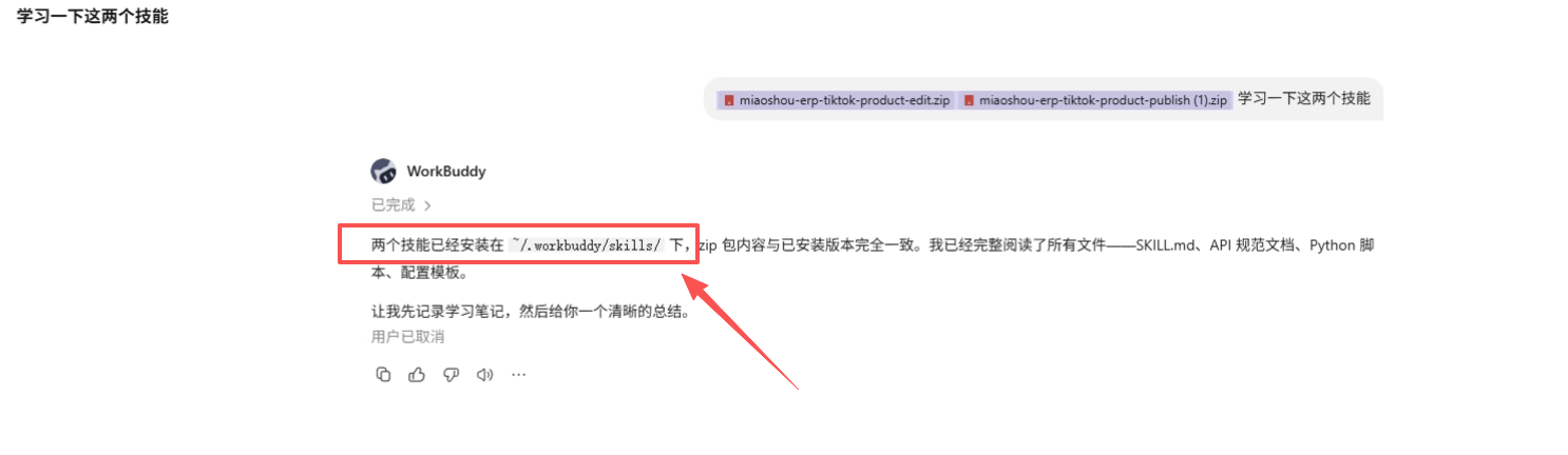 查看大图