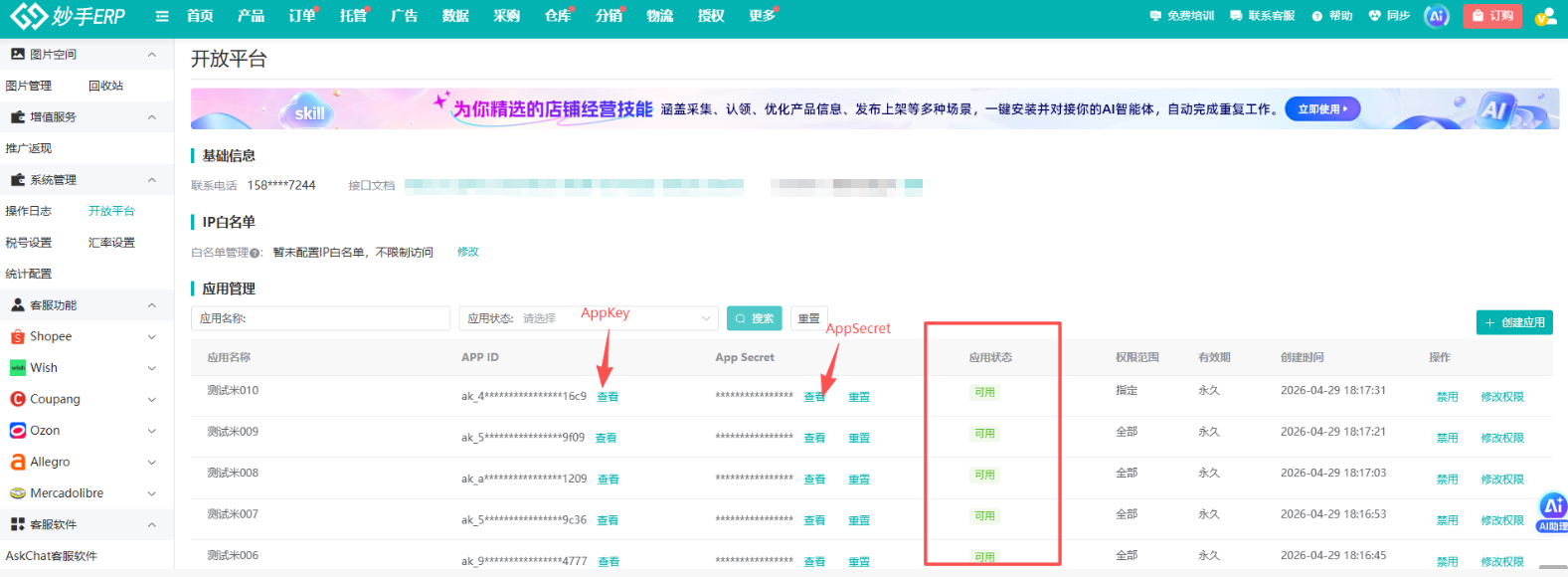 查看大图