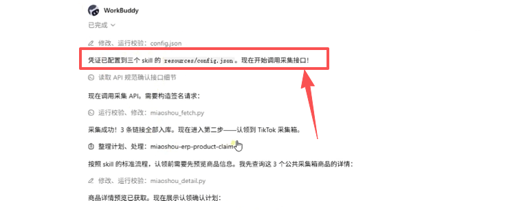 查看大图