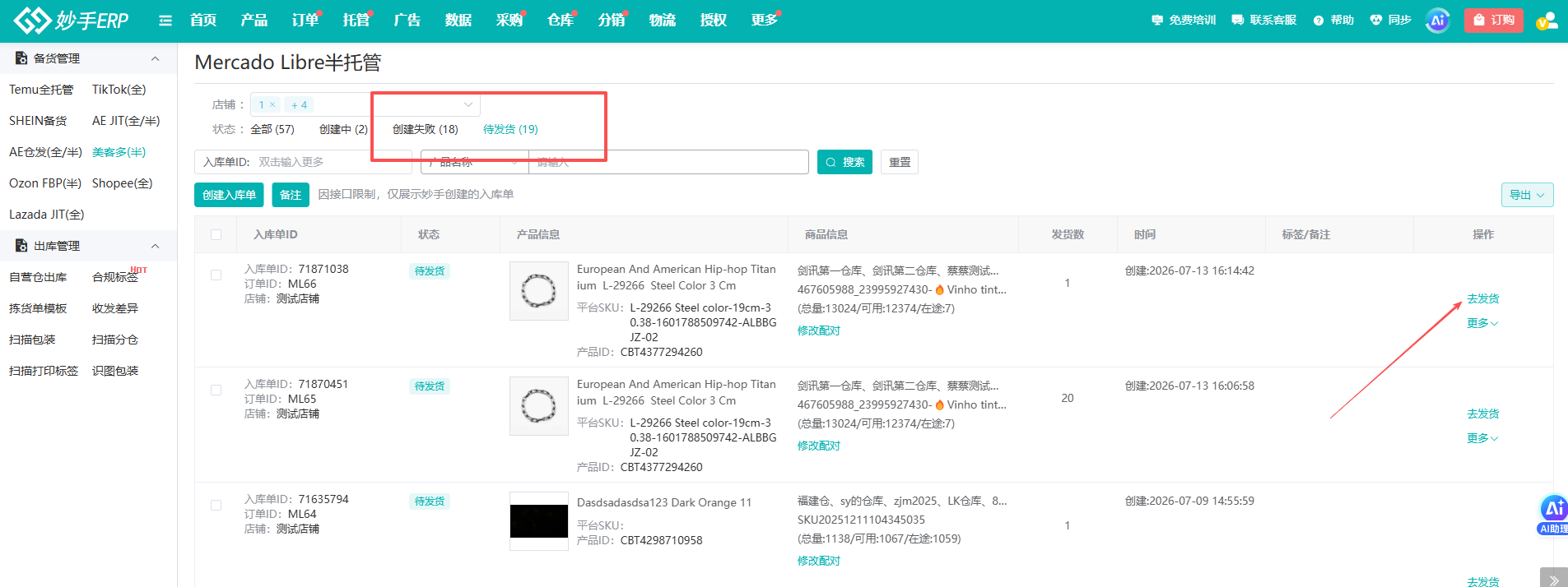 查看大图