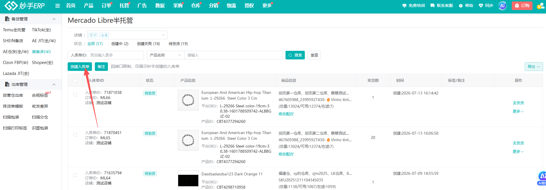 查看大图