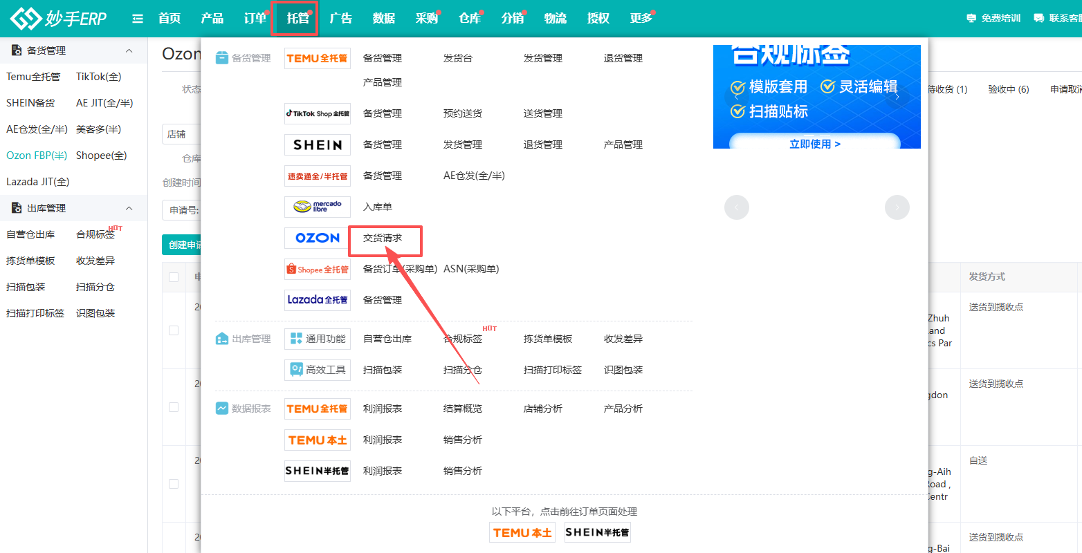 查看大图
