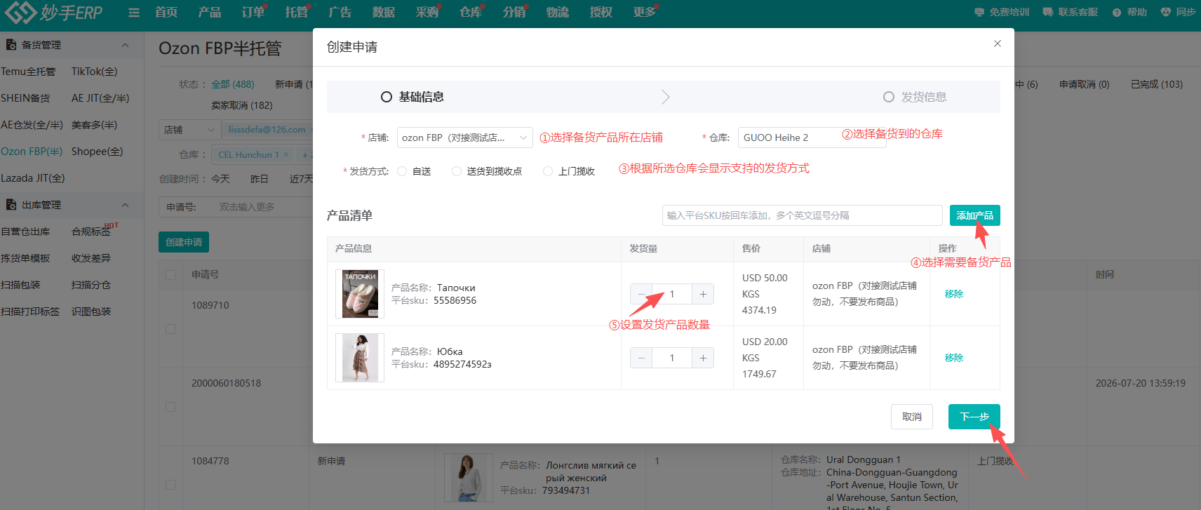 查看大图