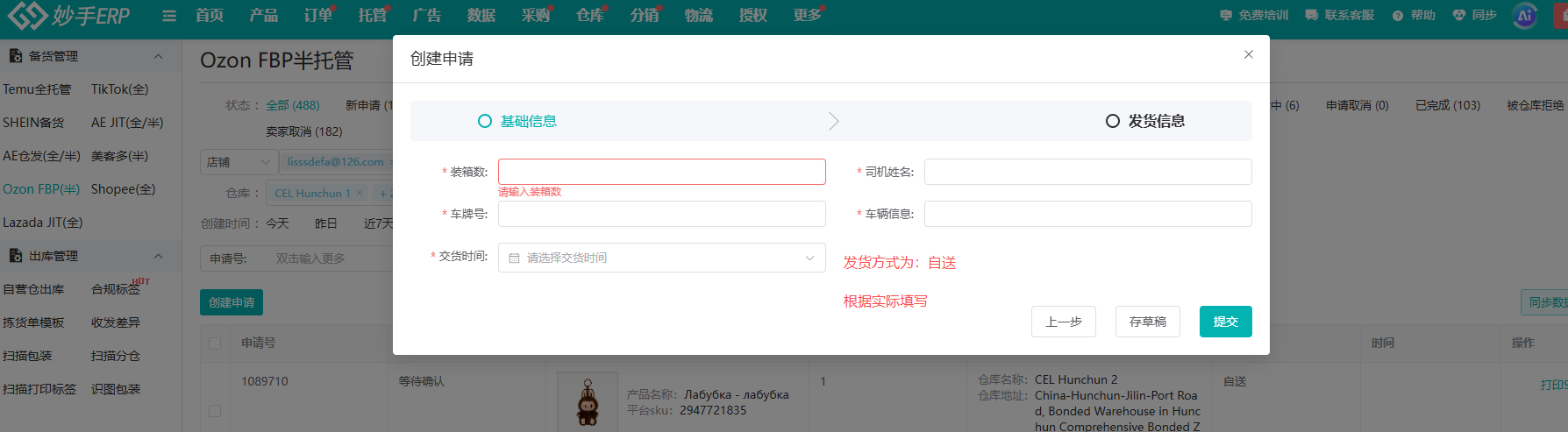 查看大图