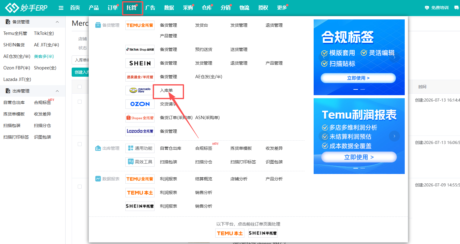 查看大图
