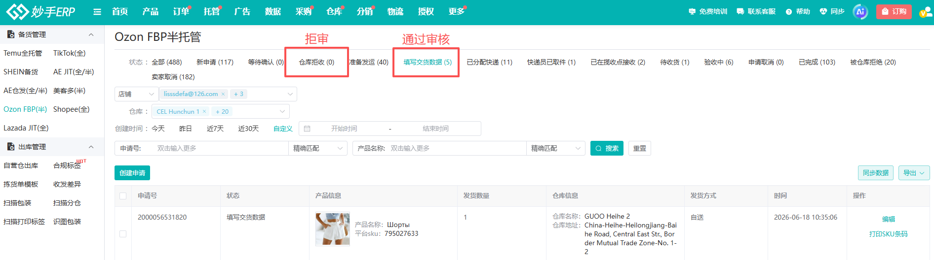 查看大图