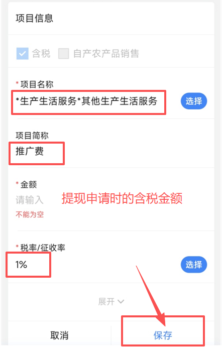 查看大图