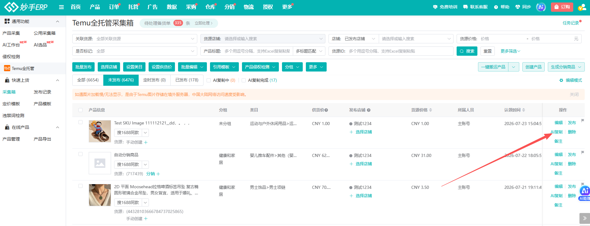 查看大图