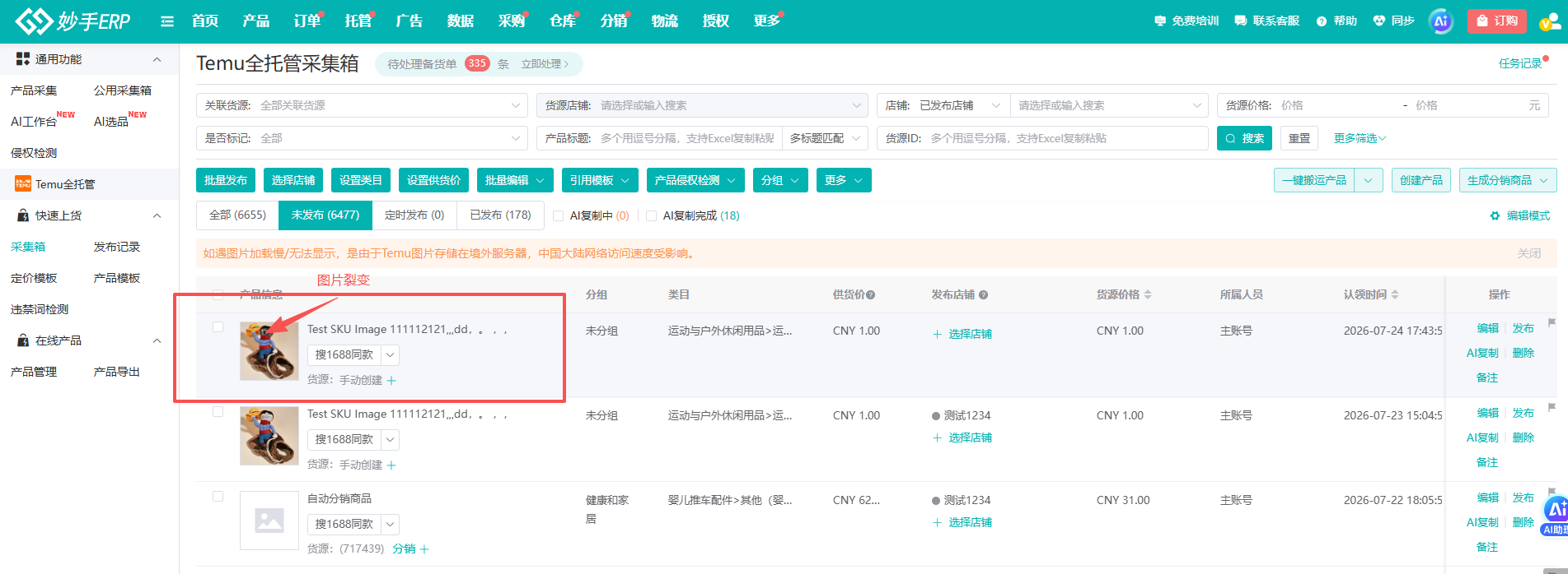 查看大图
