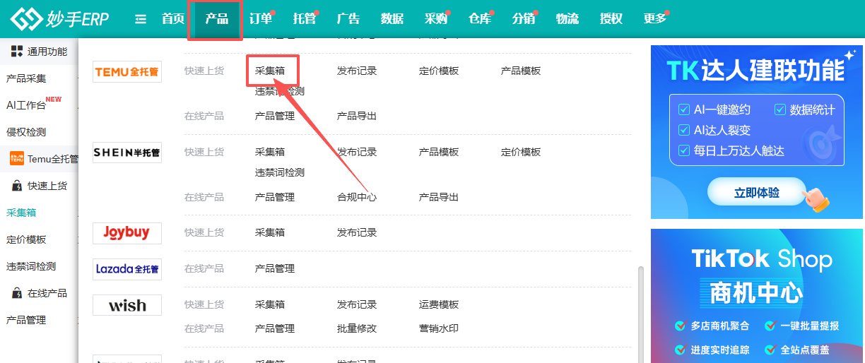 查看大图