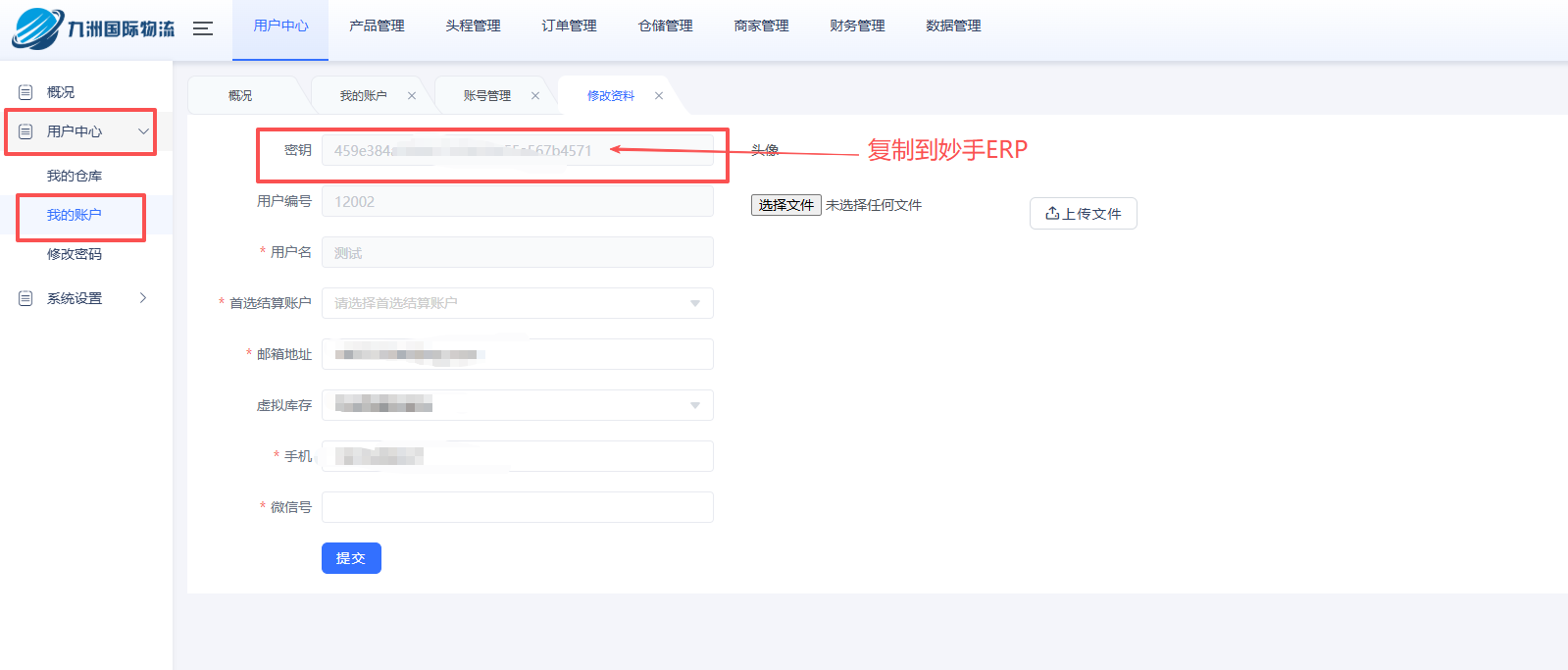 查看大图