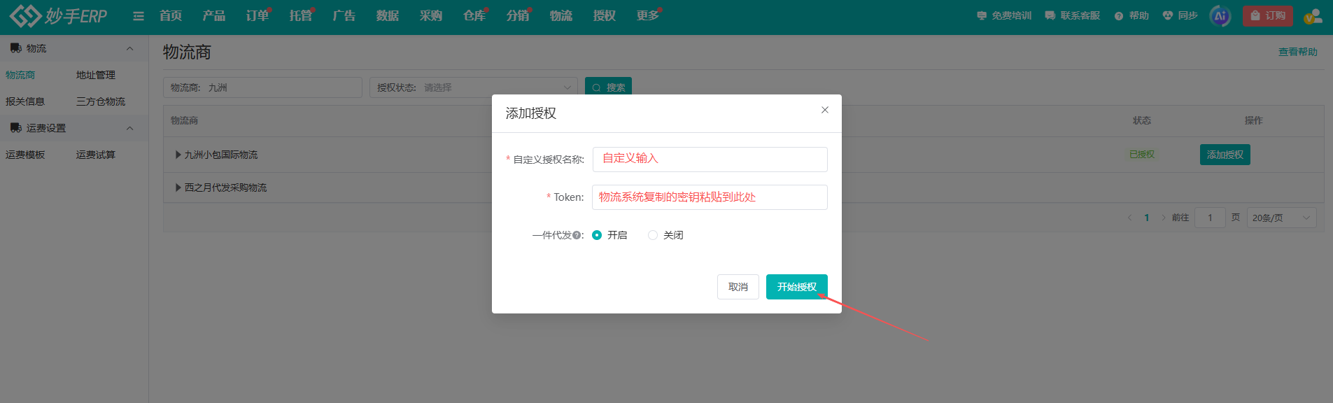 查看大图