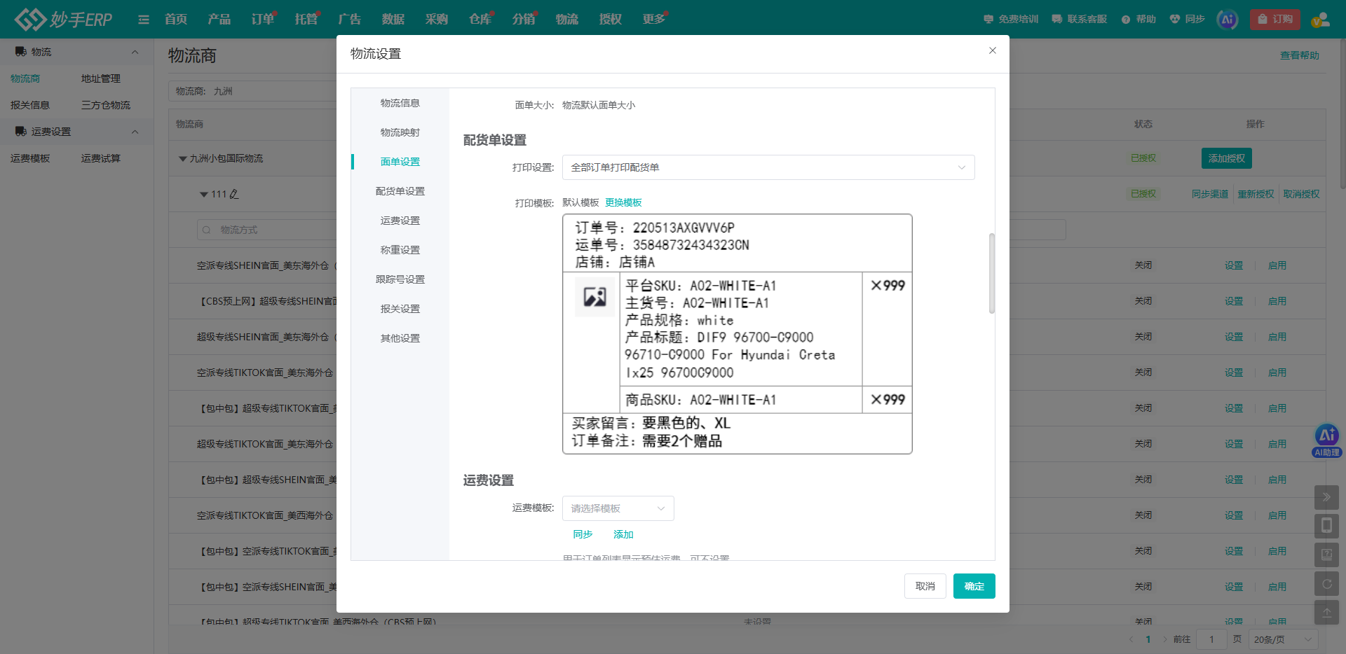查看大图