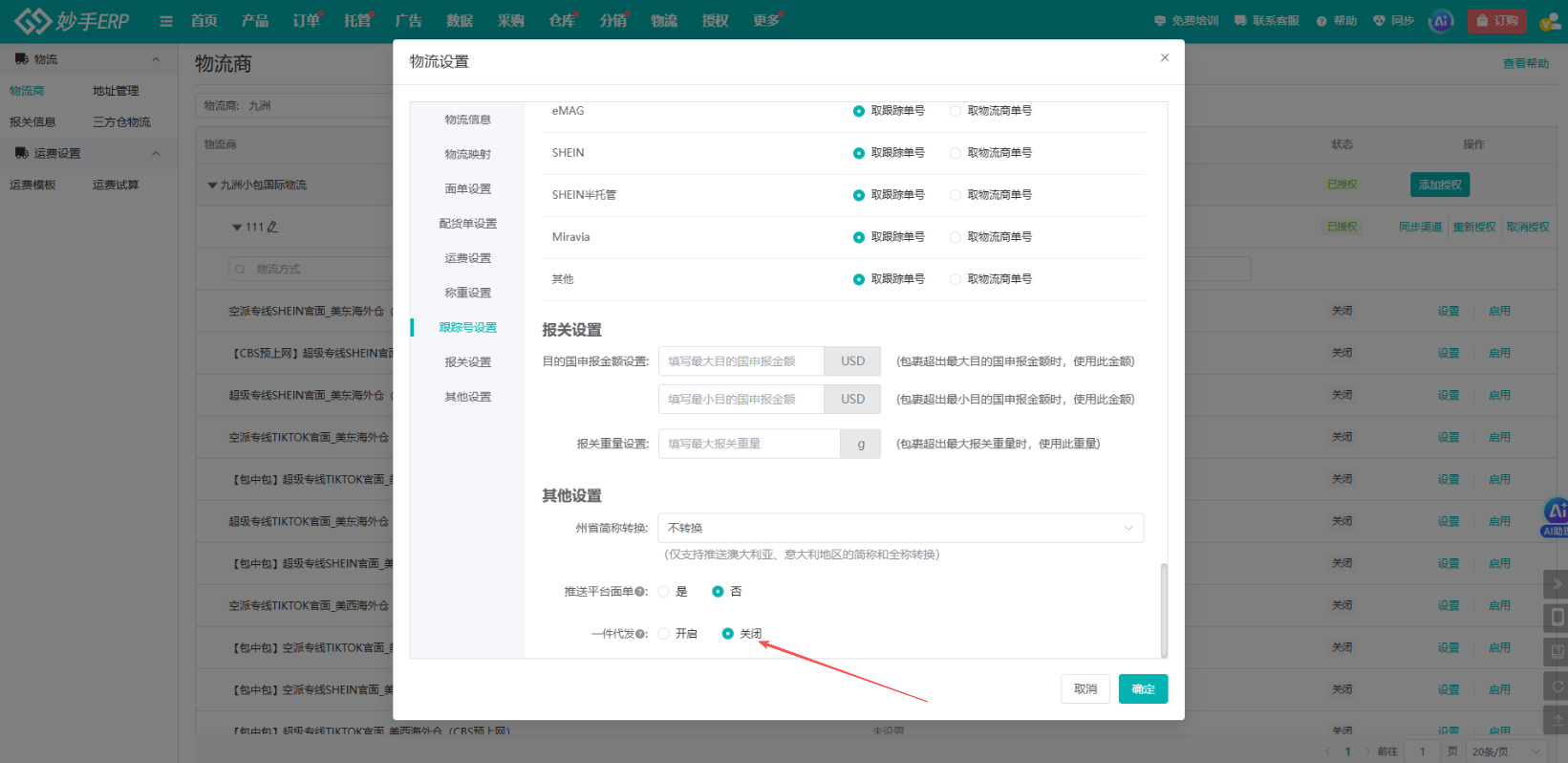 查看大图