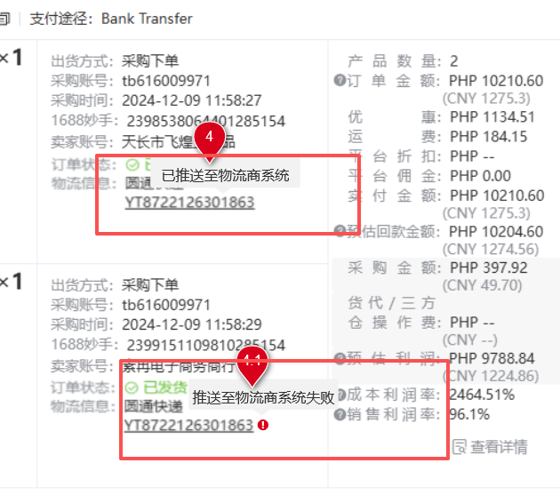 查看大图