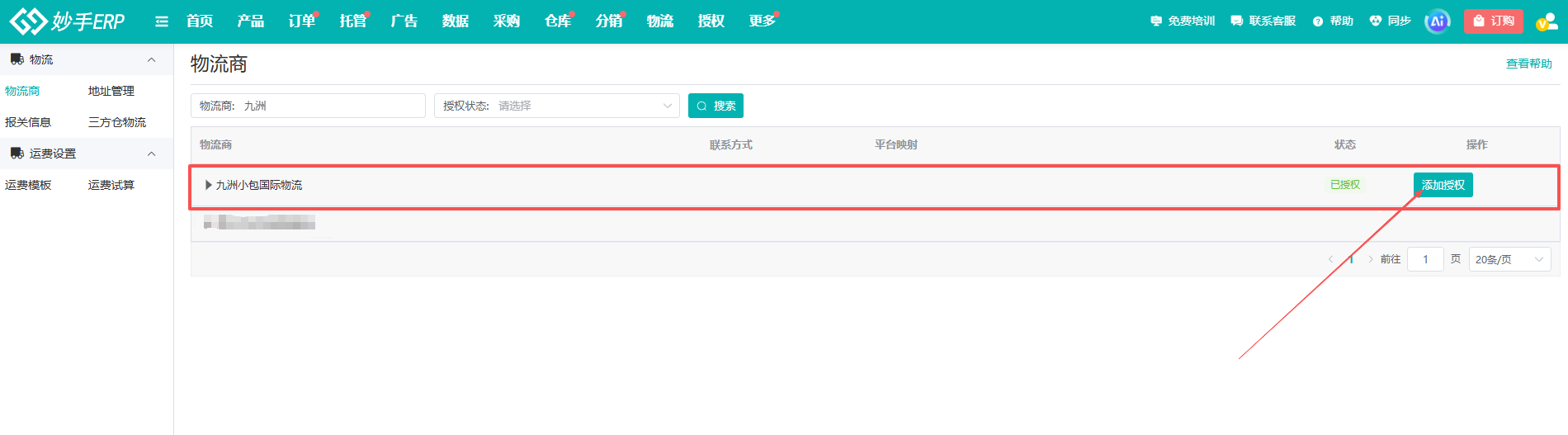 查看大图