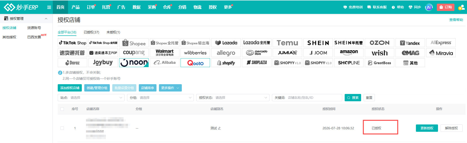 查看大图