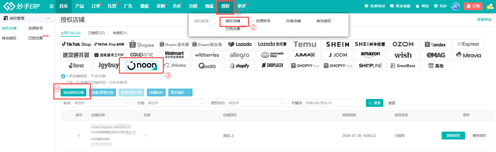 查看大图