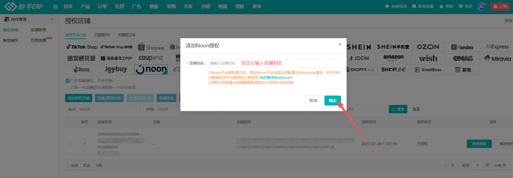 查看大图