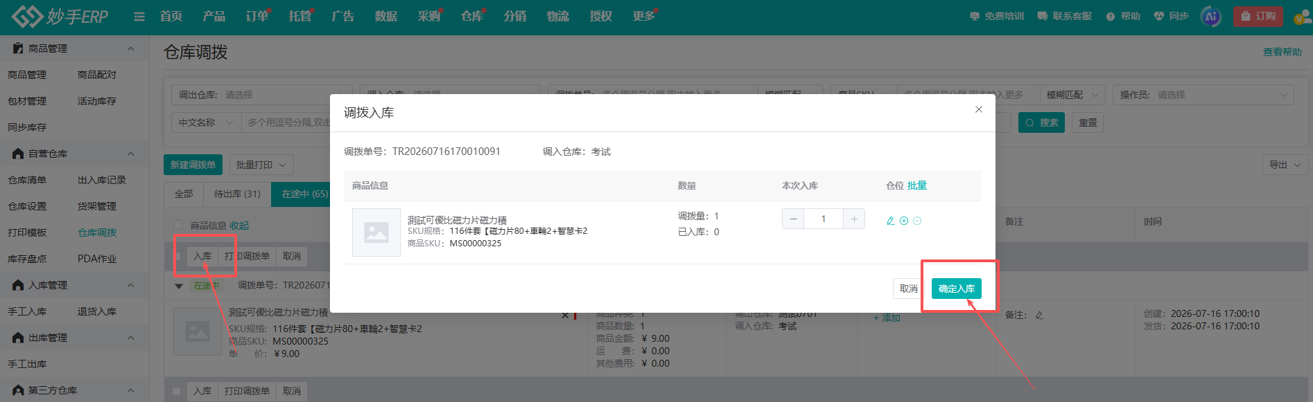 查看大图