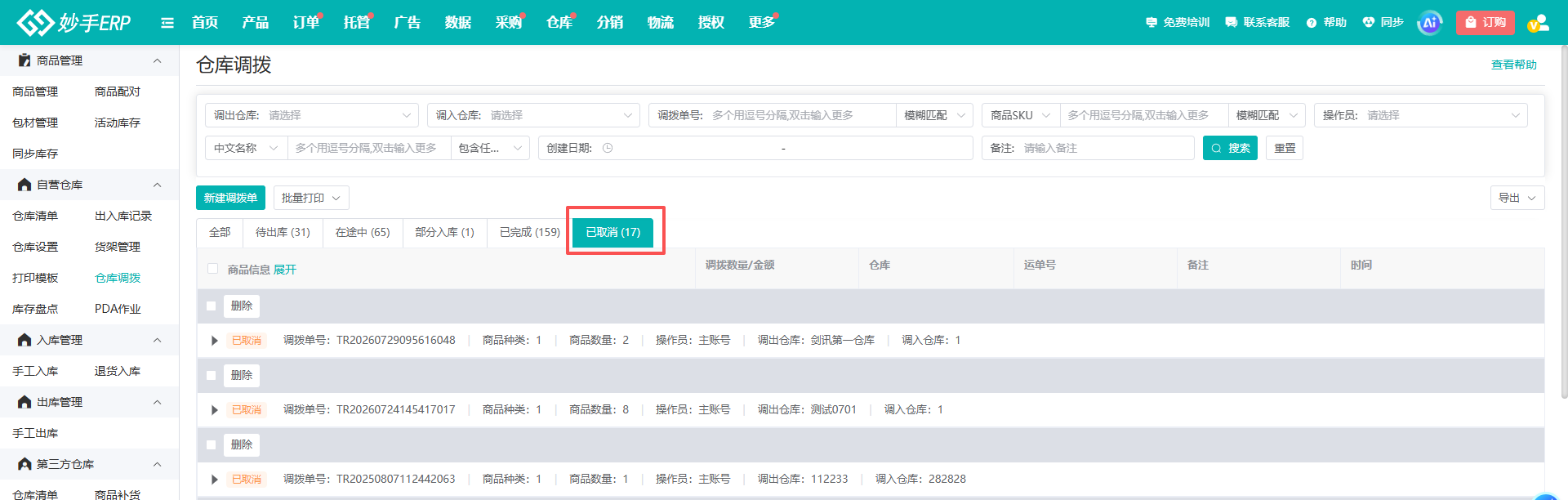 查看大图