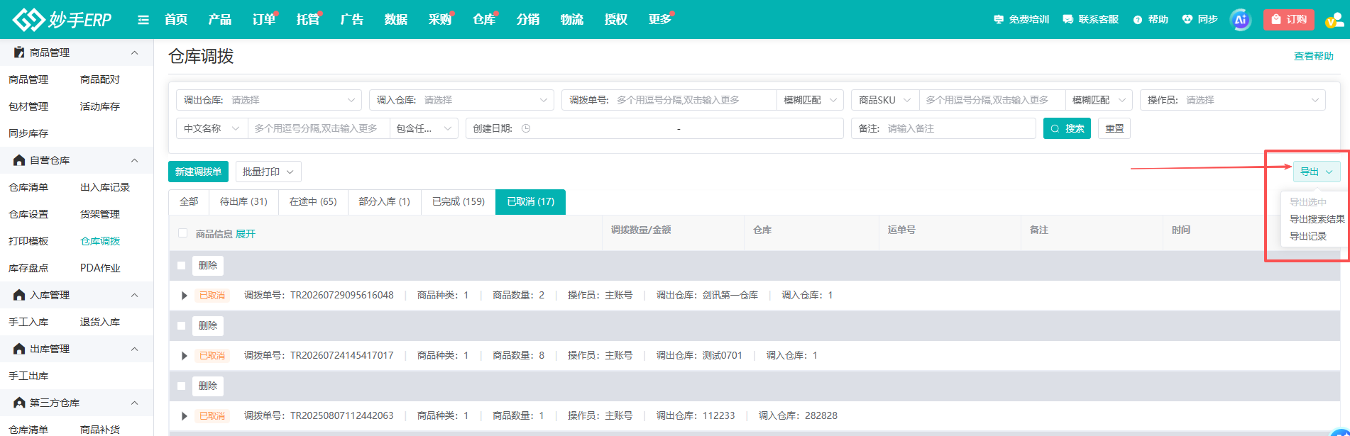 查看大图