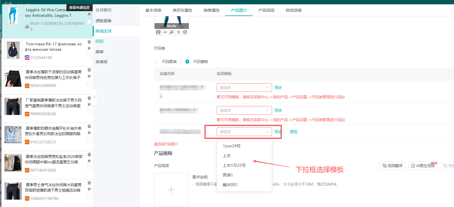 查看大图