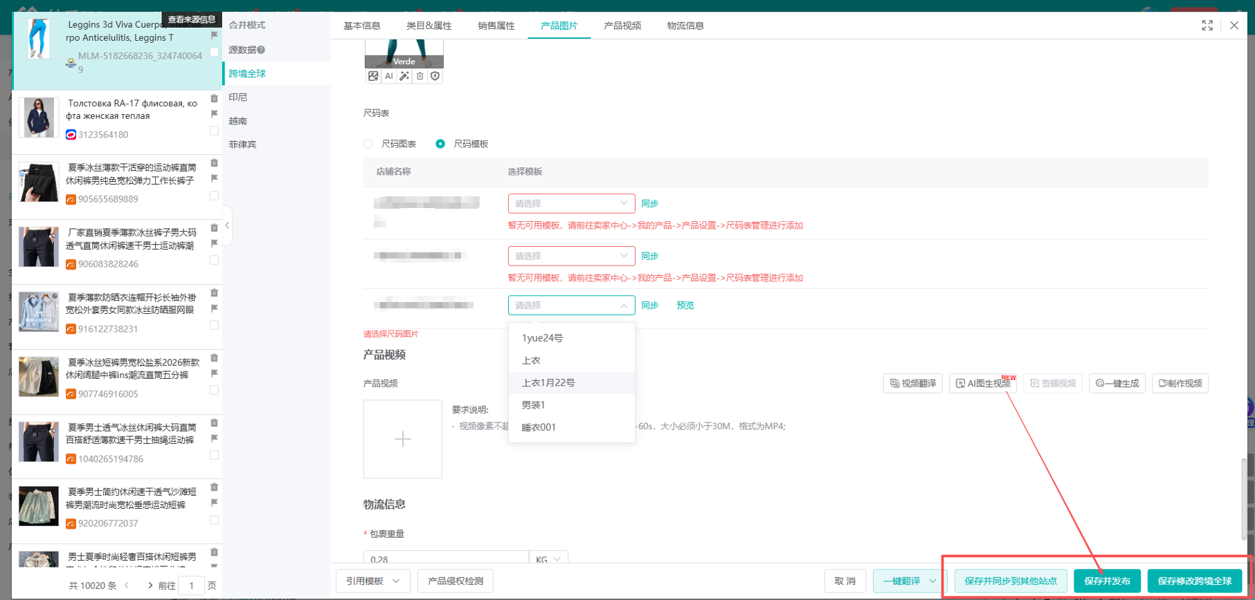 查看大图