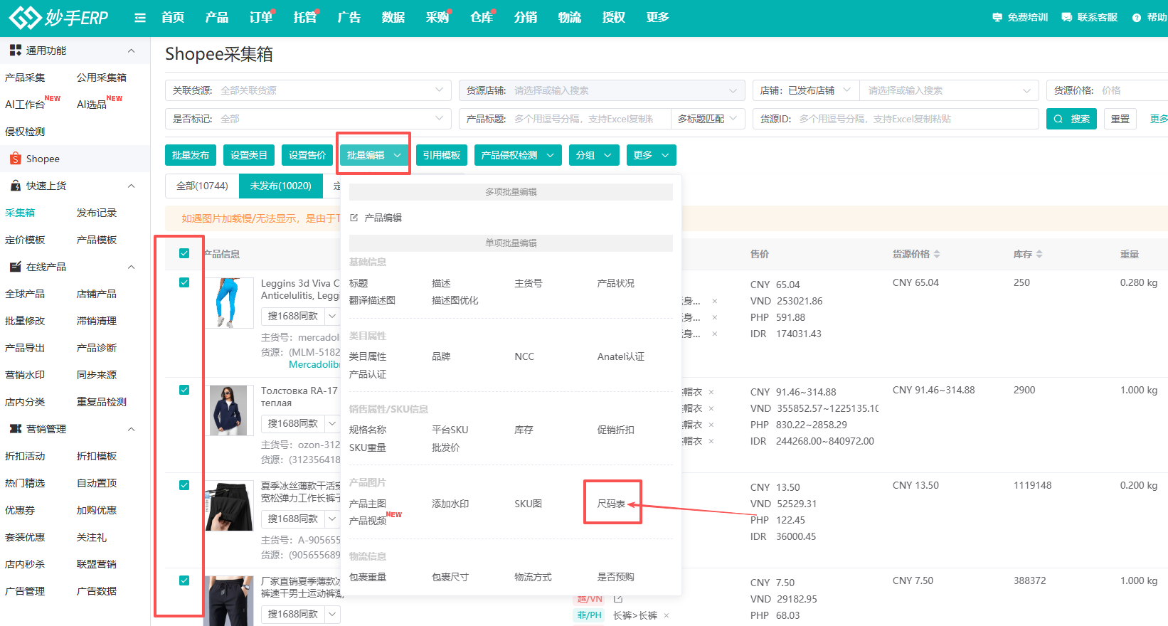 查看大图