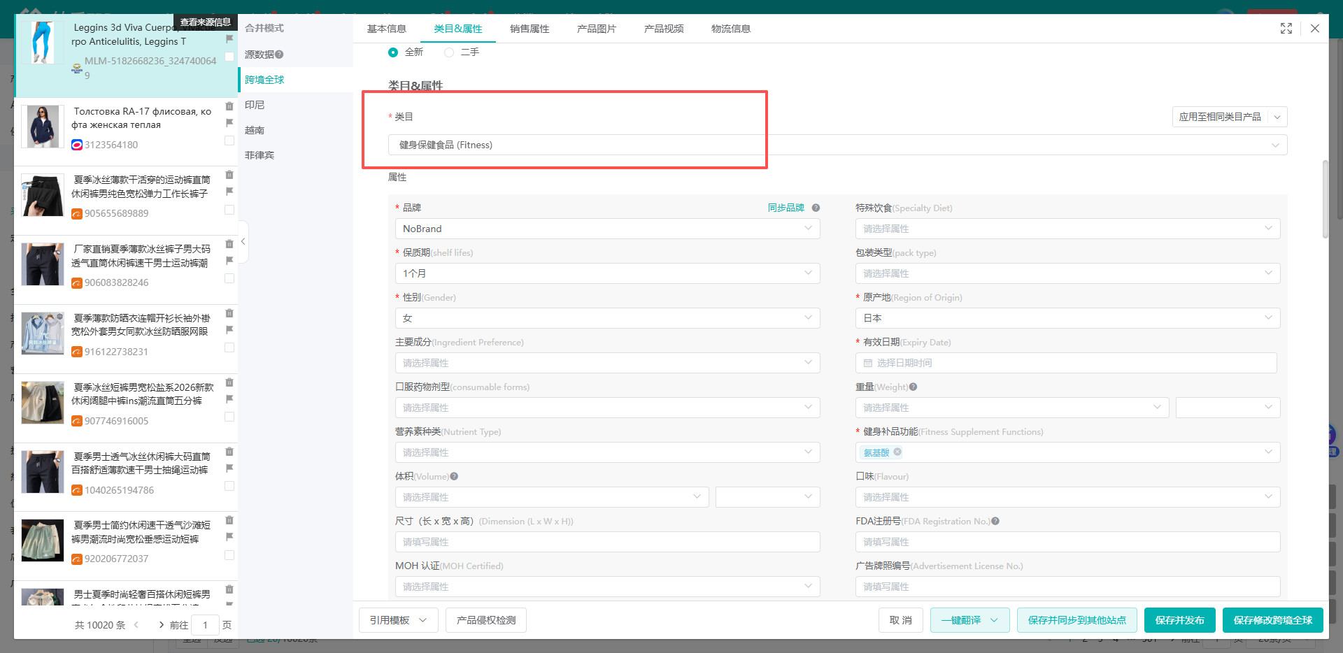 查看大图