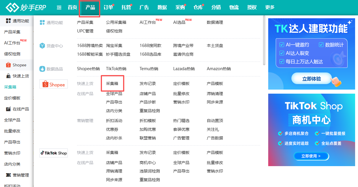 查看大图