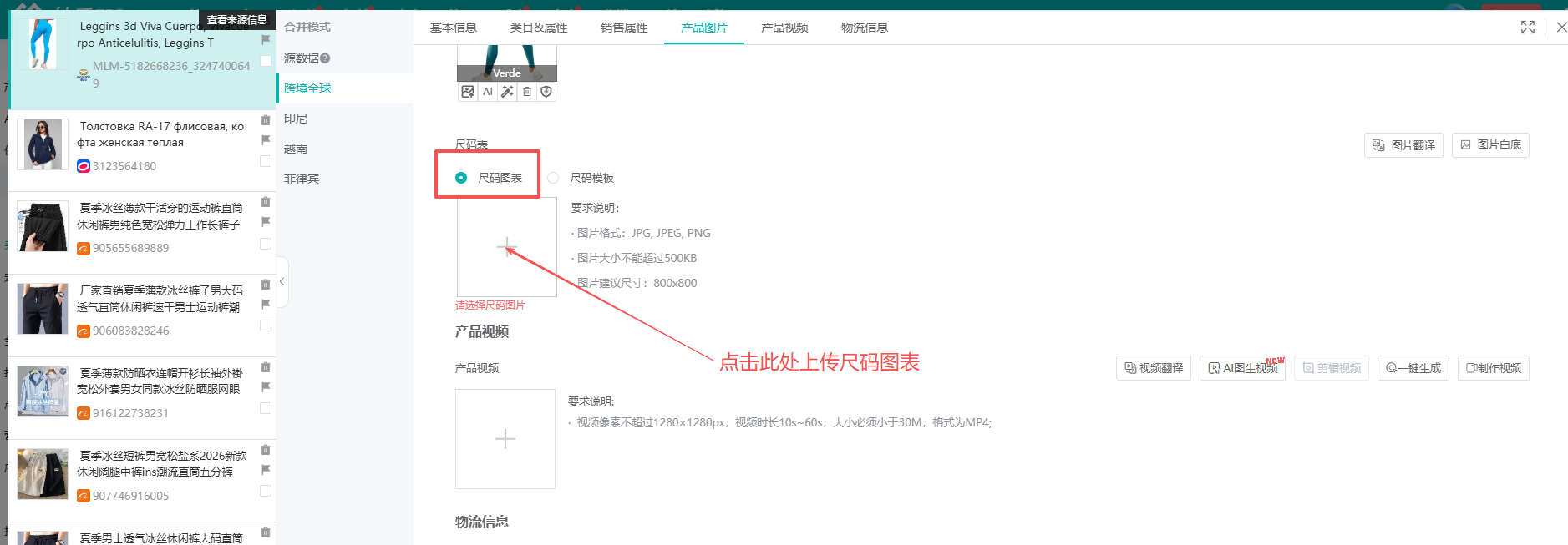 查看大图