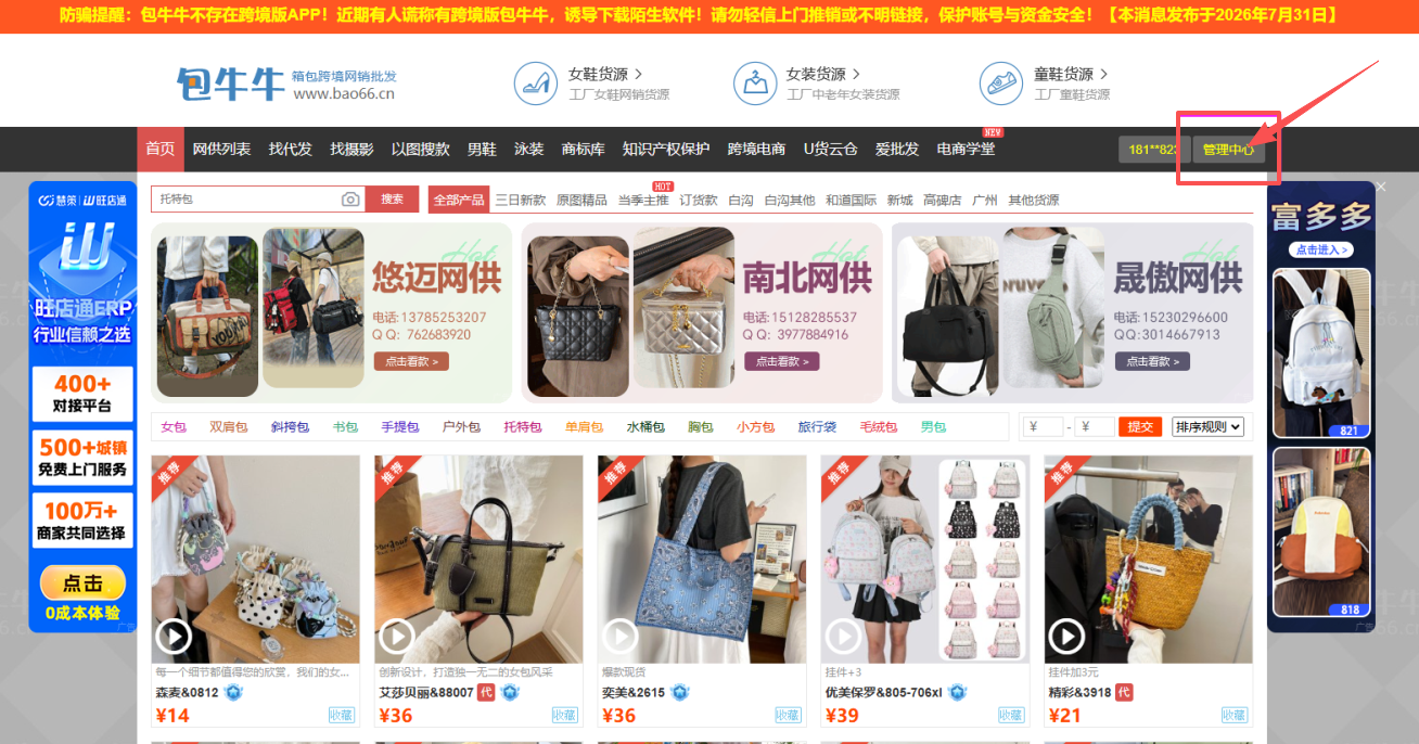 查看大图