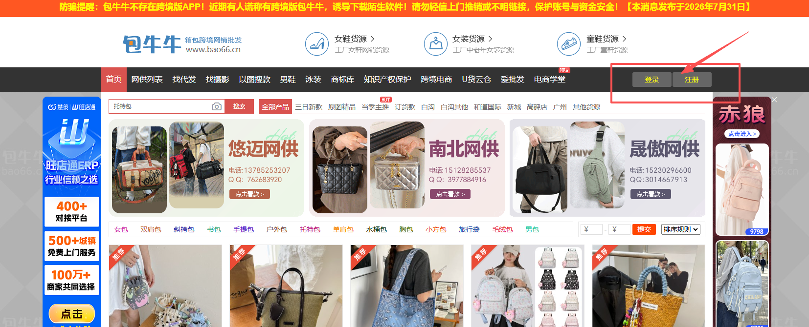 查看大图