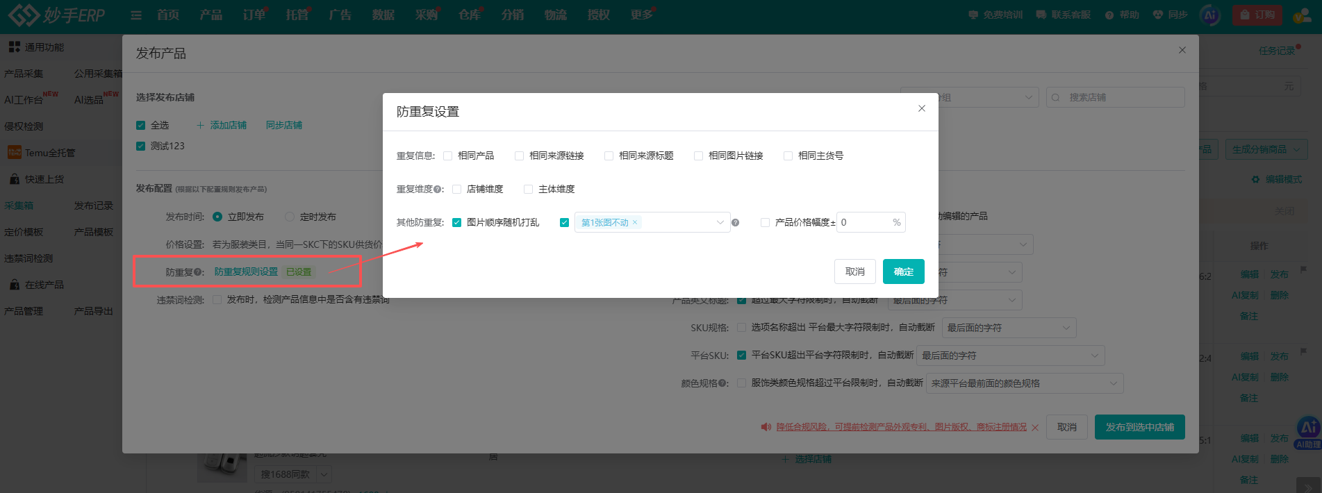 查看大图