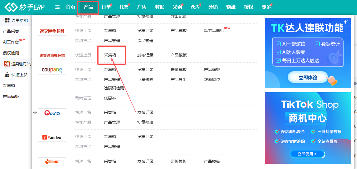 查看大图