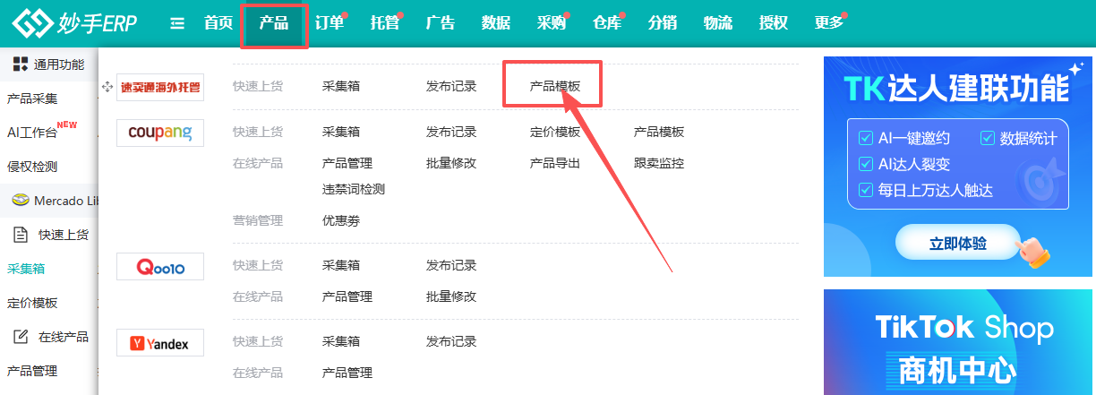 查看大图
