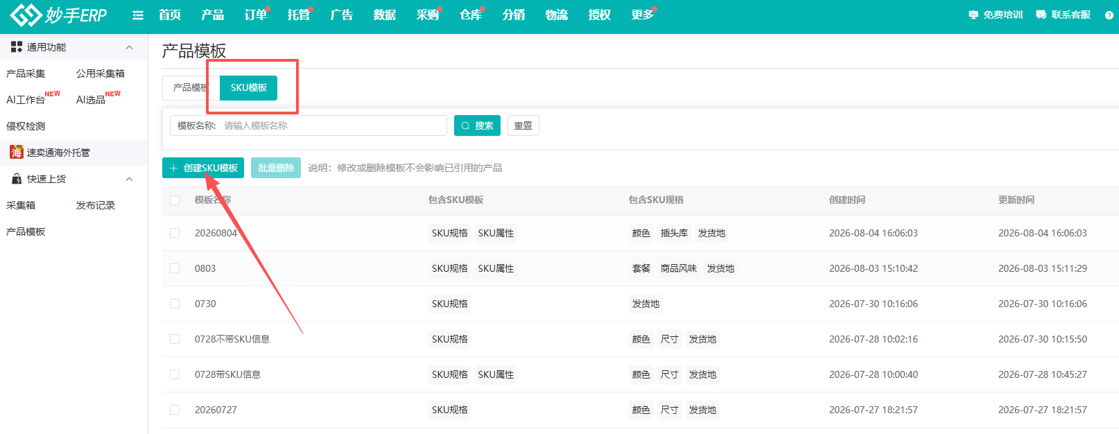 查看大图