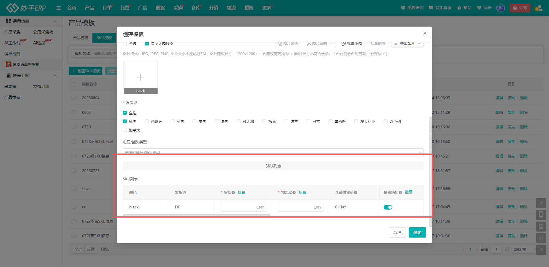 查看大图