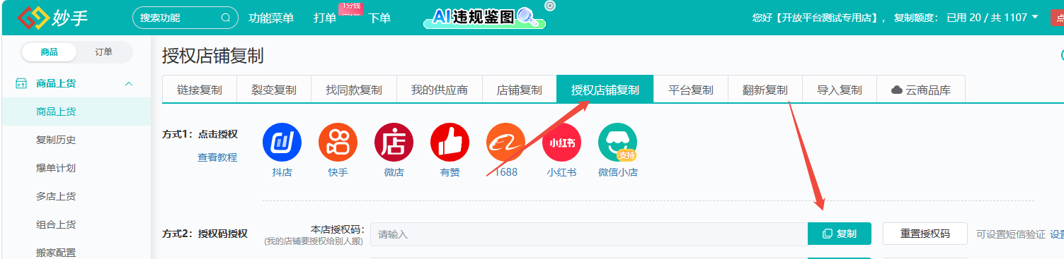 查看大图