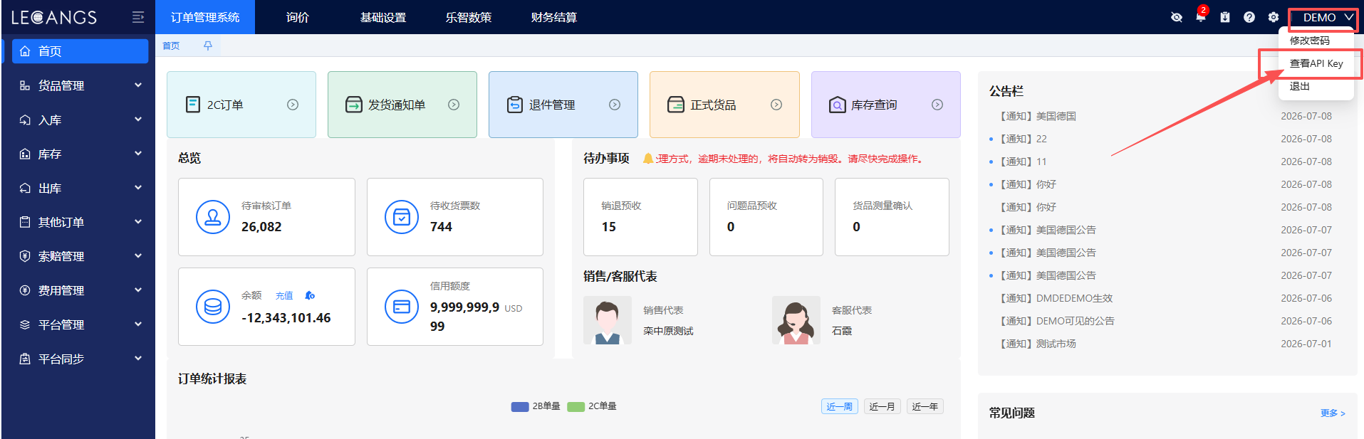 查看大图